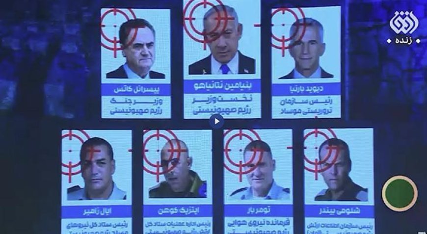 SON DAKİKA HABERLER: İran TV'sinde canlı yayında intikam listesi! 'Ölüm zamanınızı biz belirleyeceğiz'