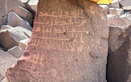 6 bin yazıt gün yüzüne çıktı! 'İslam'ın doğuş yeri'
